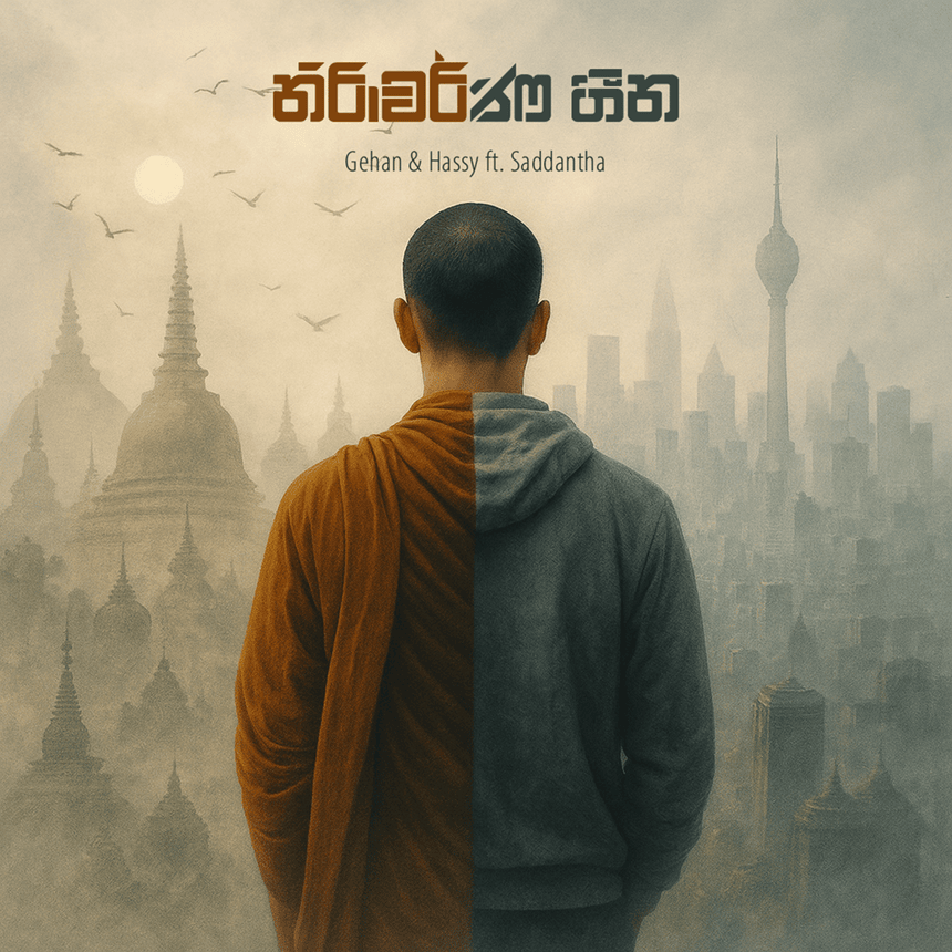 Album art for Niravarna Heena